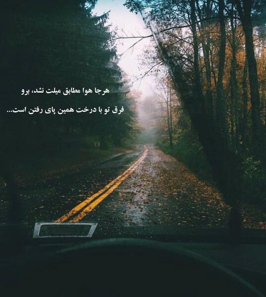 دانلود عکس استوری اینستاگرام