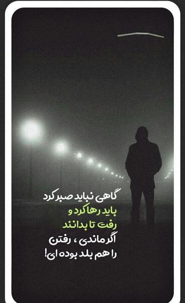 دانلود عکس استوری اینستاگرام