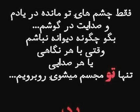 عکس استوری دلتنگی برای پدر