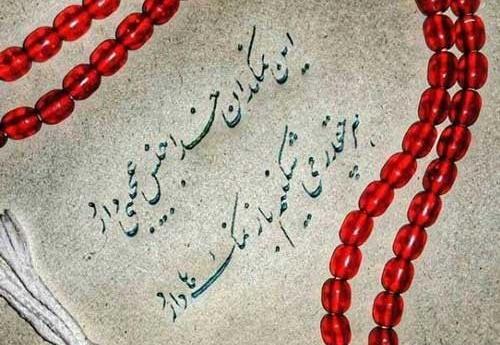 عکس پند آموز برای استوری