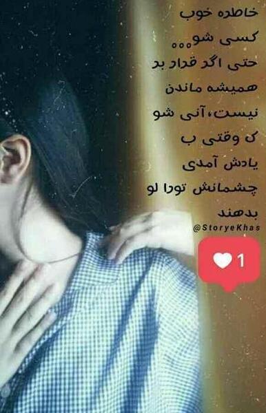 عکس استوری بیمارستان دخترانه