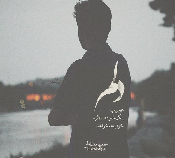 عکس استوری پسرانه