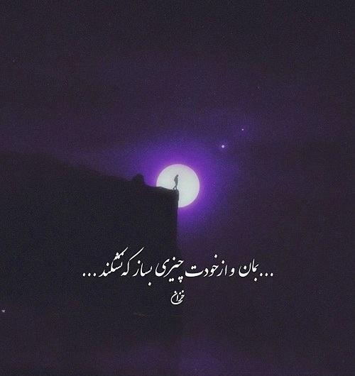 عکس استوری پسرانه