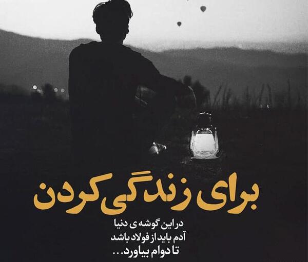 عکس استوری پسرانه لاکچری