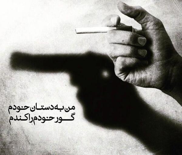 عکس استوری پسرانه خفن