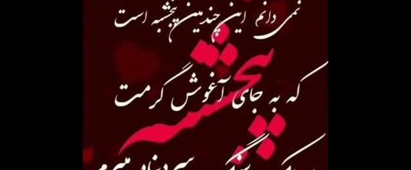 عکس استوری پنجشنبه اموات