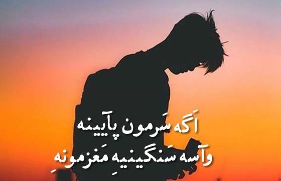 عکس استوری اینستا تیکه دار