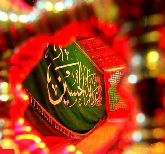 عکس یا حسین برای استوری