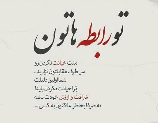 عکس واسه استوری تیکه دار