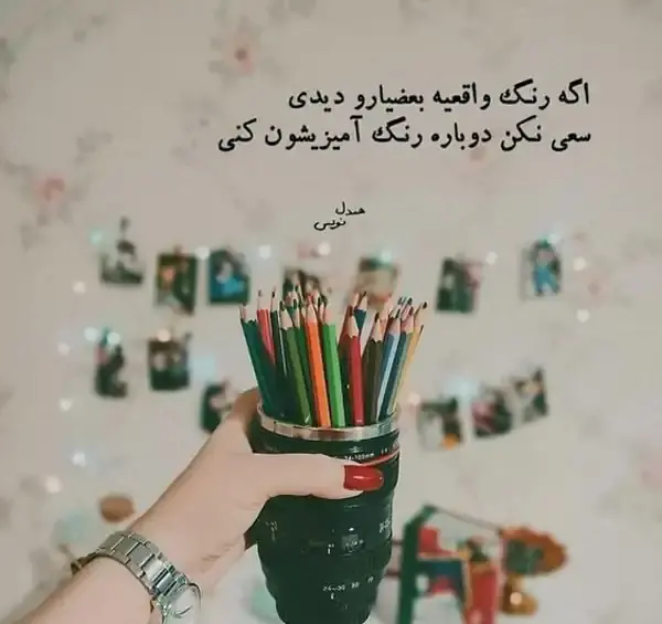 عکس واسه استوری تیکه دار