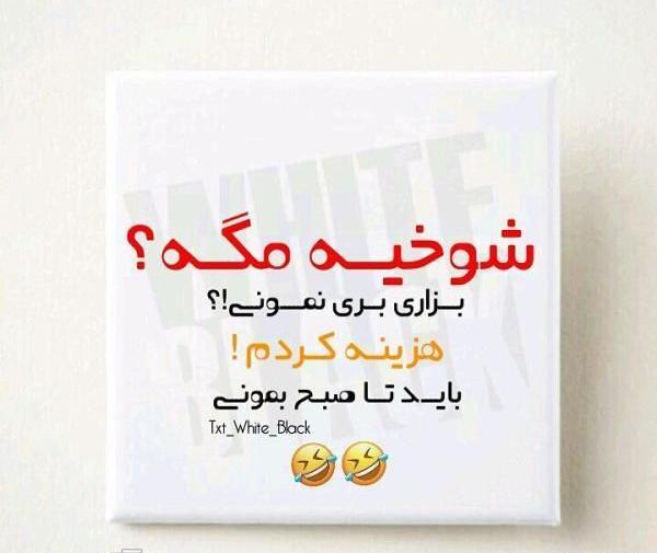 عکس های سوالی برای استوری