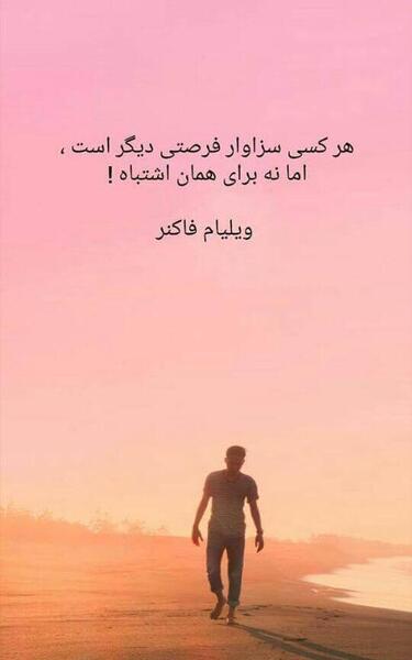 عکس های جالب برای استوری