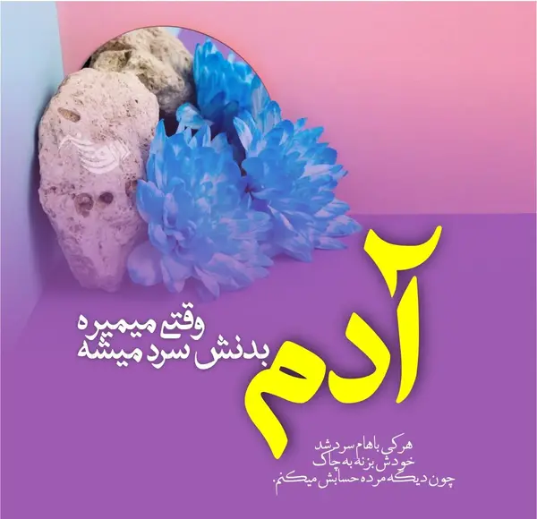 عکس های جالب برای استوری