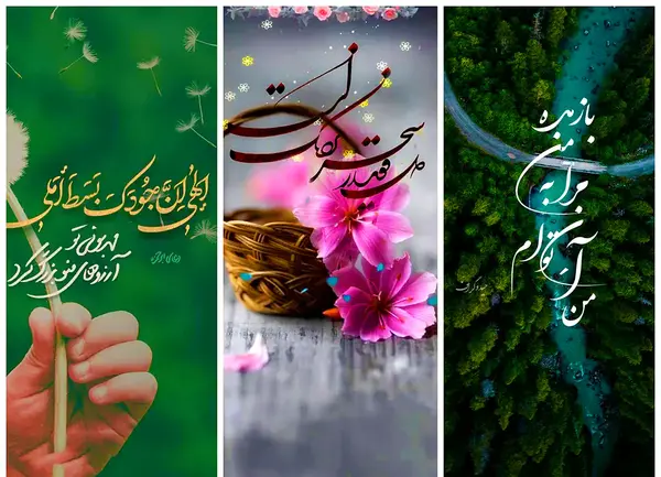 عکس های جالب برای استوری