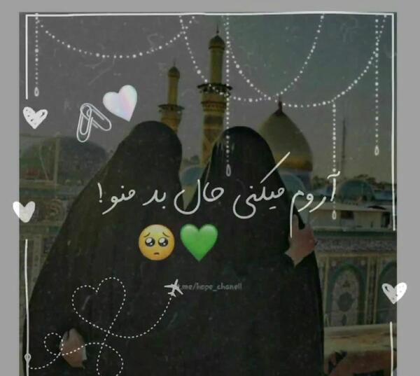 عکس استوری مذهبی دخترانه
