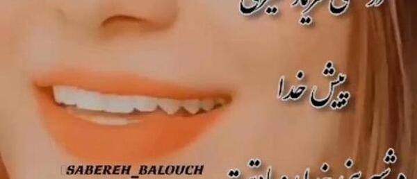 عکس استوری مذهبی دخترانه