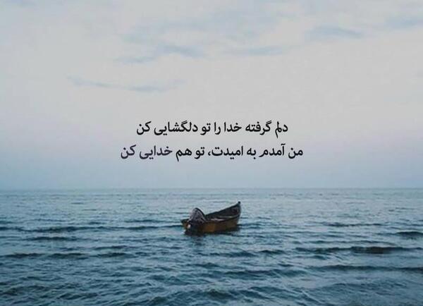 عکس استوری مذهبی دخترانه