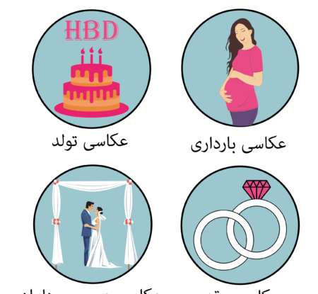 عکس هایلایت استوری تولد