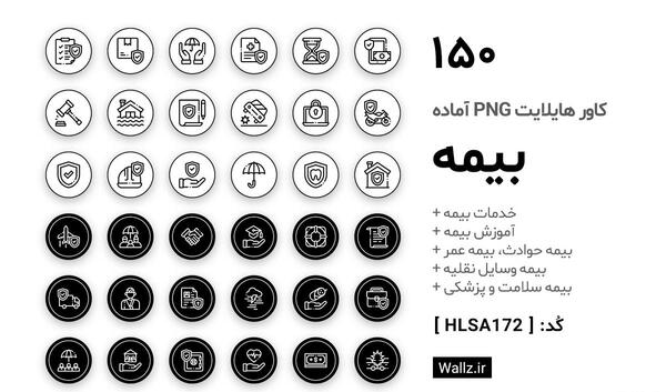 عکس هایلایت استوری تولد