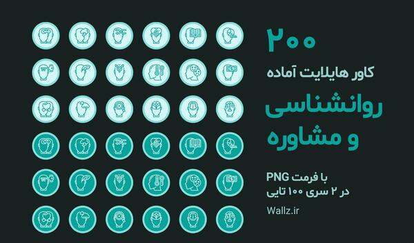 عکس هایلایت استوری خانواده