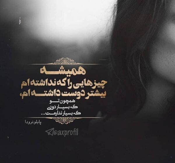 عکس های استوری معنی دار