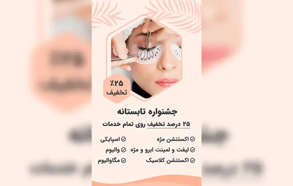 عکس معنی دار برای استوری اینستا