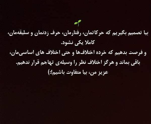 متن برای استوری عکس خودم نی نی سایت