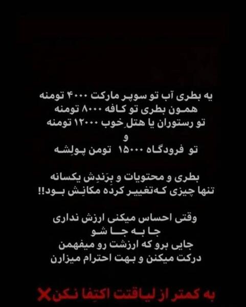 متن برای استوری عکس خودم نی نی سایت