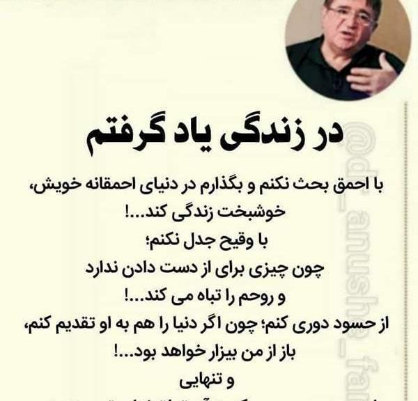 متن برای استوری عکس خودم نی نی سایت