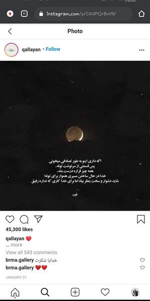 متن برای استوری عکس خودم نی نی سایت