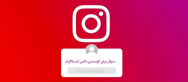 متن برای استوری عکس خودم نی نی سایت