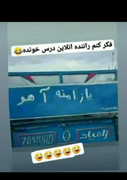 متن برای استوری عکس خودم نی نی سایت