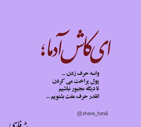 متن برای استوری عکس خودم نی نی سایت