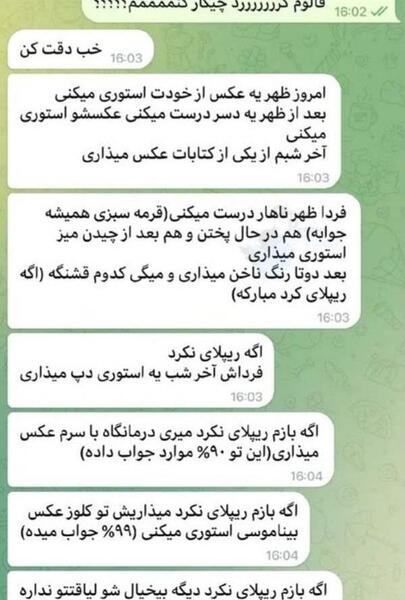 متن برای استوری عکس خودم نی نی سایت