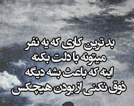 متن برای استوری عکس خودم نی نی سایت