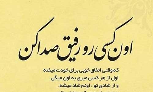 عکس استوری نامردی و بی معرفتی