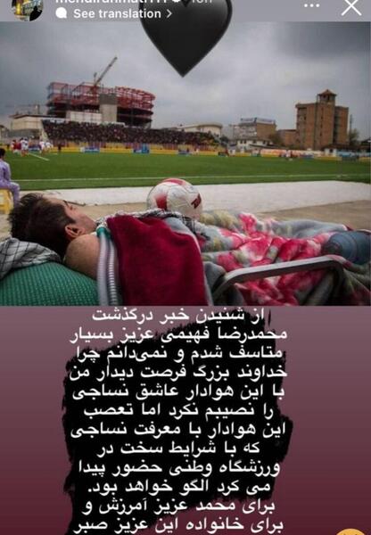عکس استوری ناراحت کننده