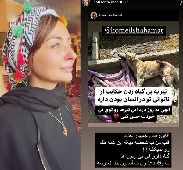 عکس استوری ناراحت کننده