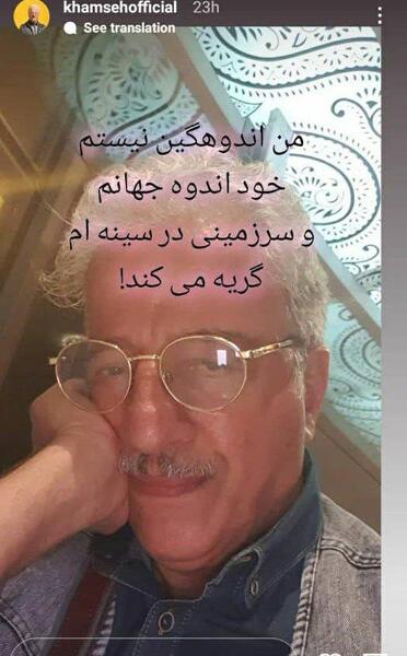 عکس استوری ناراحت کننده