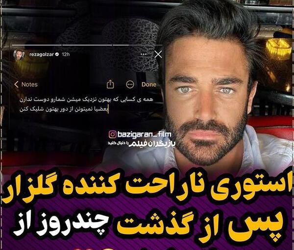 عکس استوری ناراحت کننده