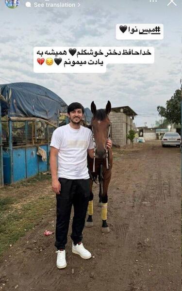 عکس استوری ناراحت کننده