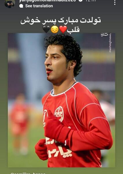 عکس استوری ناراحت کننده
