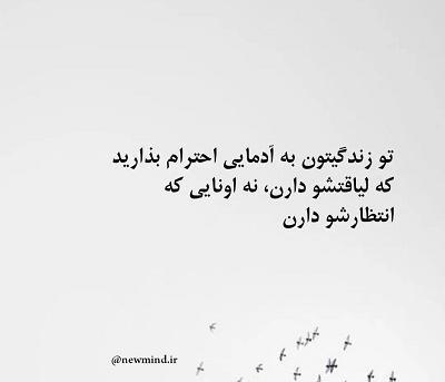 عکس استوری ناراحت کننده