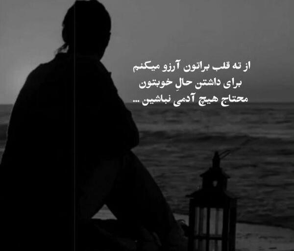 عکس استوری ناراحتی از زندگی