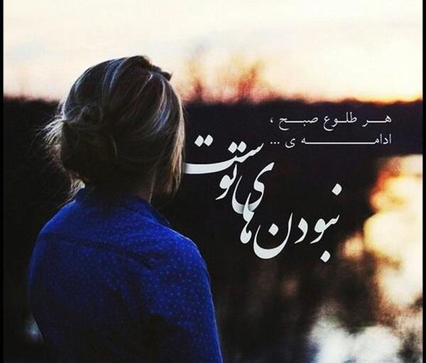 عکس استوری ناراحتی از زندگی
