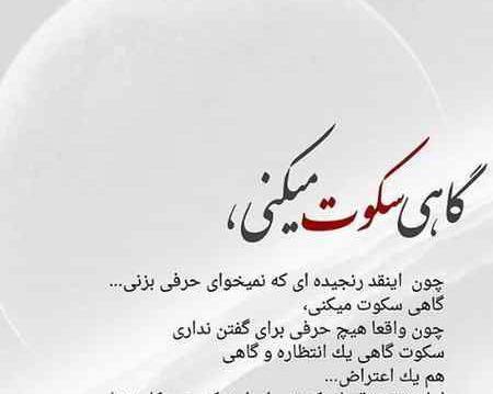 عکس استوری ناراحتی از زندگی