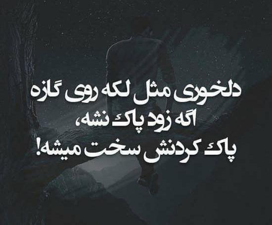 عکس استوری ناراحتی از زندگی