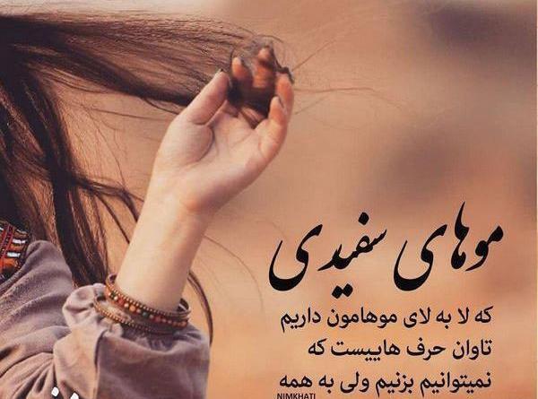عکس نوشته معنی دار برای استوری