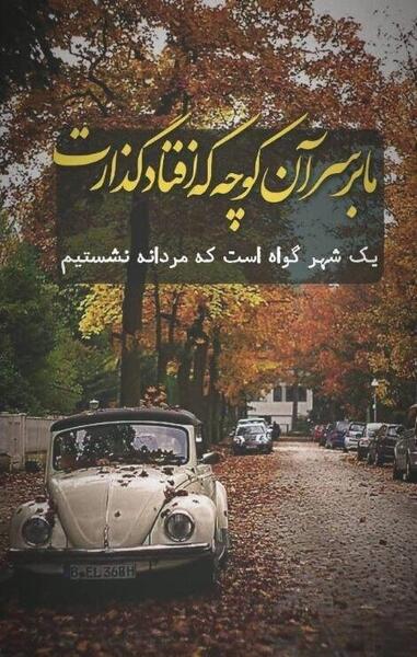 عکس برای استوری مردانه