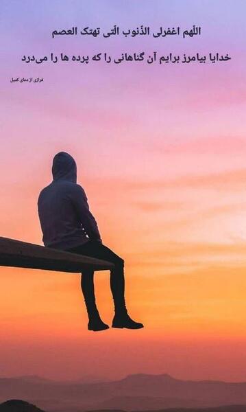 عکس برای استوری مردانه